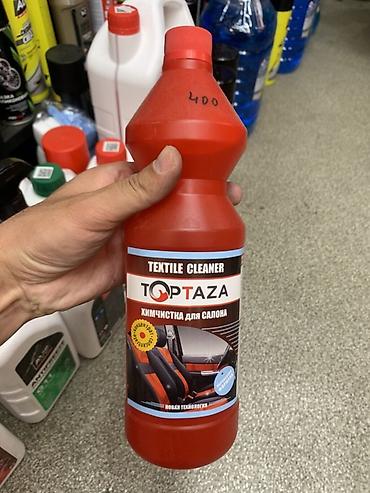 Средство для химчистки салона TOPTAZA Textile Cleaner. - Назначение