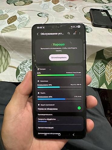 Samsung Galaxy S21 Plus, Б/у, 256 ГБ, цвет - Черный, 1 SIM