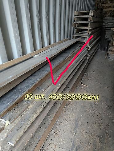 Фанера: Опалубка бу. - Влагостойкая фанера. Есть новые листы 18мм, до 40штук — 4