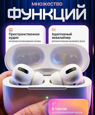 air 3s: Беспроводные вакуумные наушники, Apple, AirPods Pro, Новый — 4
