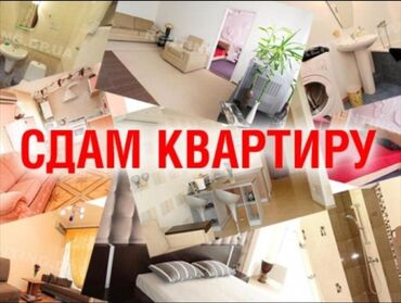 долгосрочная аренда квартир токмак: 1 комната, Собственник, С мебелью полностью, С мебелью частично