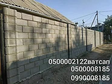 Каменщики, кладчики: Каменщик. Больше 6 лет опыта — 23