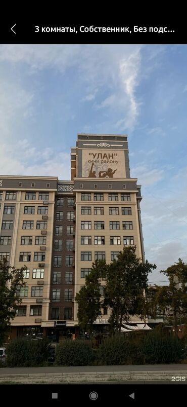квартира долгосрочная арча бешик: 3 комнаты, Собственник, Без подселения, С мебелью полностью