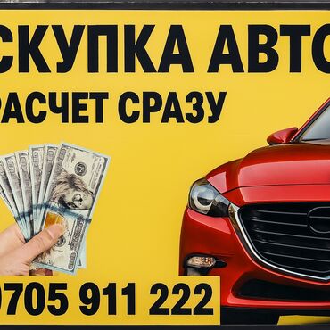 рычак на фит: Kia
