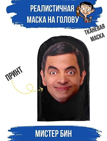 my size: Балаклава, С вырезом для глаз, Трикотаж — 4