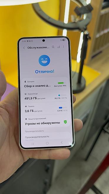 Samsung: Samsung Galaxy S23, Б/у, 512 ГБ — 9