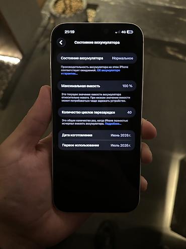 note 3: Смартфон Apple iPhone (серия с тройным модулем камер). Цвет — — 2