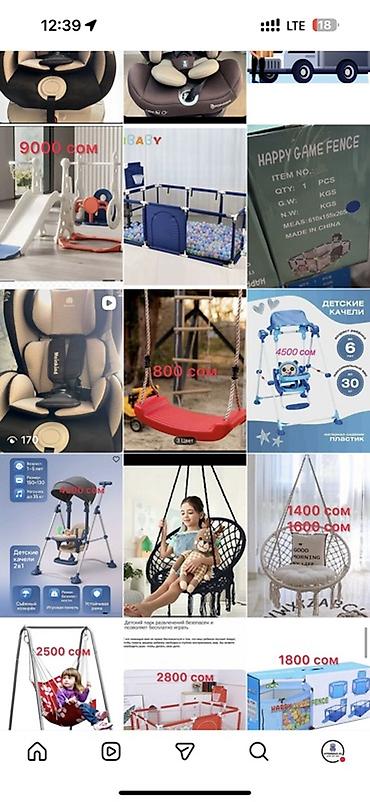 Промышленная химия: Игрушки Игрушка Новая много На подарок 24/7 Доставка Ул Дордой 21 — 41