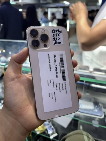 цветной фото принтер: IPhone 13 Pro Max, 256 ГБ, Золотой, Коробка
