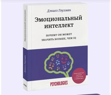 атомные привычки книга: Книги для психологов