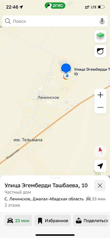 jack 4: 6 соток, Для строительства, Красная книга — 2