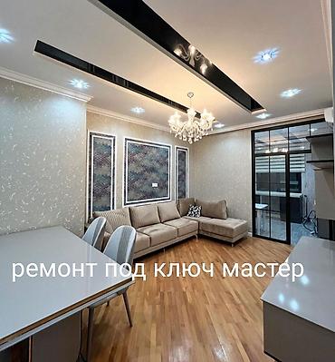 Ремонт под ключ: Ремонт под ключ. Профессиональные отделочные работы «под ключ» для — 1