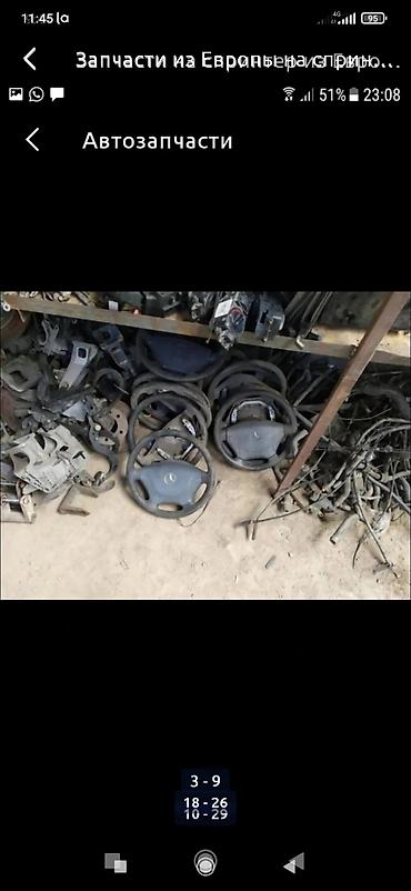 Тормозные диски: Запчасти!!!на спринтер',тдисди привозные из — 7