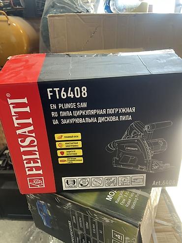 Пилы: Погружная дисковая пила Felisatti FT6408 с направляющей шиной — 6