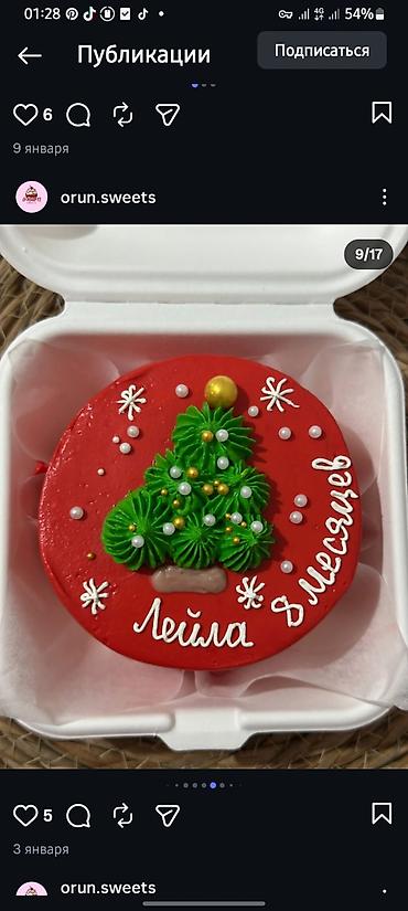 Кондитерские изделия, сладости: Мини-торты в индивидуальных боксах с кремовым оформлением и надписями — 1