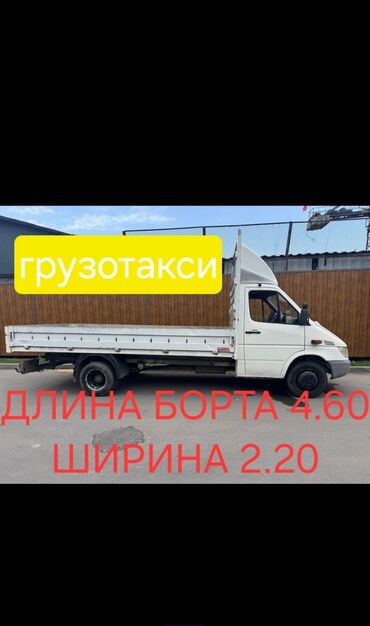 Портер, грузовые перевозки: Портер, Вывоз строй мусора, По региону, По городу, По стране, без грузчика