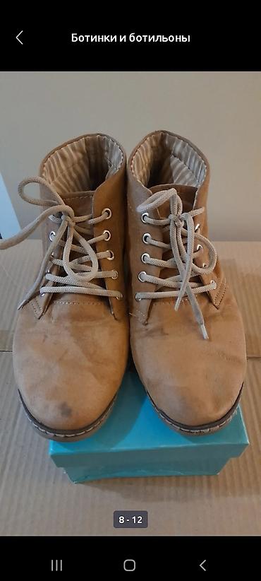 Отдам даром: Женские ботинки, размер 38: Обмен каждая пара на 2 пачки сливочного — 8