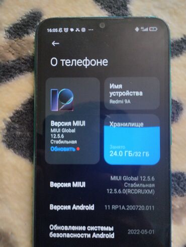 ми 9 с: Xiaomi, Mi 9, Б/у, 32 ГБ, цвет - Голубой, 2 SIM