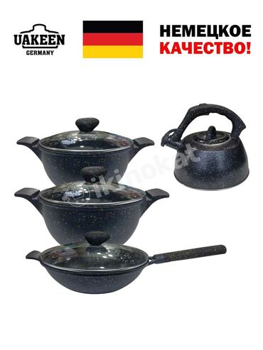 чайник полировка: Посуда антипригарная высокого качества набор 4 в 1 по акции 4990 с! В