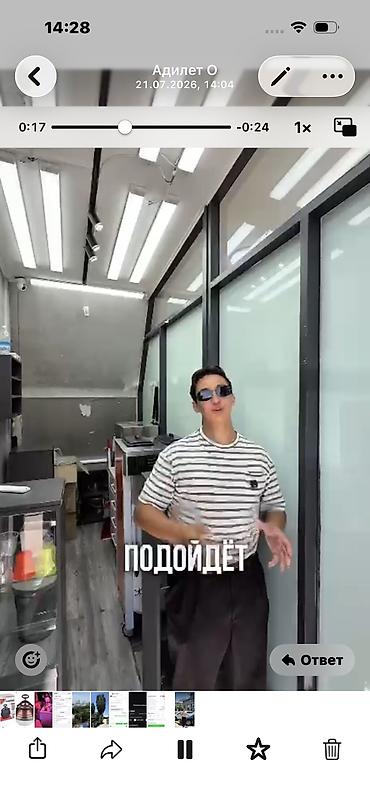 бишкек парк: Сдаётся помещение в арeнду. Проходное место, первая линия, напротив — 7