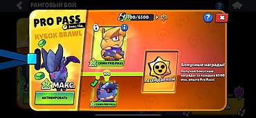 Video oyunlar üçün aksesuarlar: Brawl Stars oyun hesabı - Kupa: 40 355 Cox ela bir hesabdir. Butun — 11