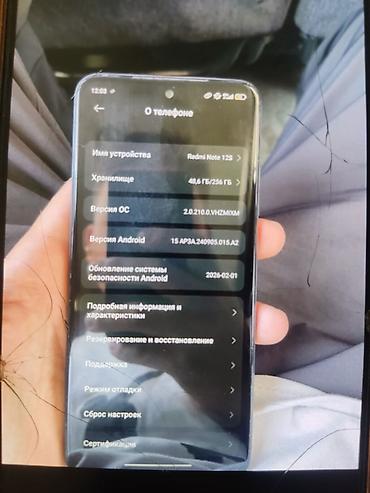 note 2: Redmi, Redmi Note 12S, Б/у, 256 ГБ, цвет - Черный, 2 SIM — 4