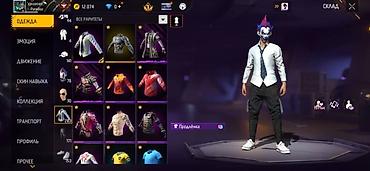 Другие видеоигры: Игровой аккаунт Free Fire Основное: - Уровень профиля: 66 - UID: 4 - — 7