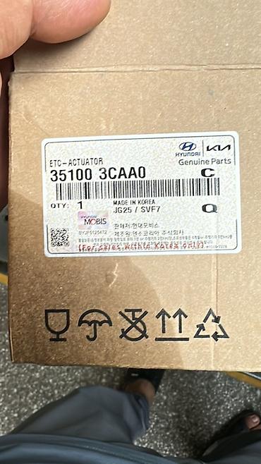 etc: Оригинальный привод дроссельной заслонки (ETC-Actuator) Hyundai/Kia - — 1