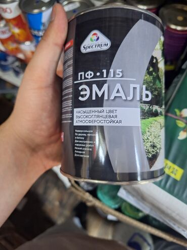 смотреть картины: Эмаль, түсү - Боз