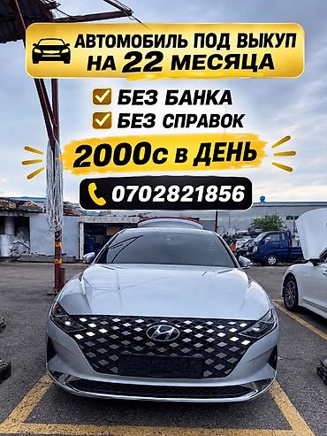 авто рынок: Автомобиль под выкуп на 22 месяца. Условия: - первоначальный взнос — 1