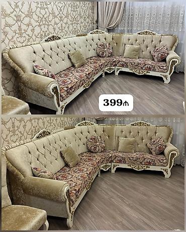 Künc divan, İşlənmiş, Ünvana pulsuz çatdırılma
