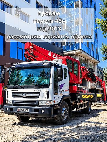 кран манипулятор услуги: Аренда автовышки (кран-манипулятор с коленчатой/телескопической — 1