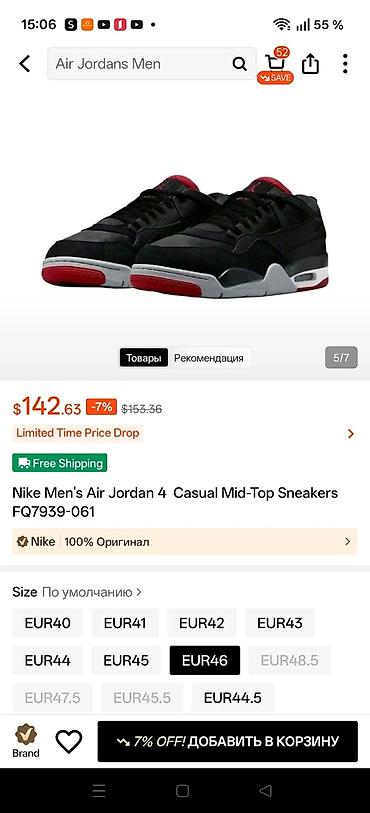 air jordan 4: Wapsapa yazin 055.419.83.02 .Yenidi hec geyinilmiyib .46 razmer — 6