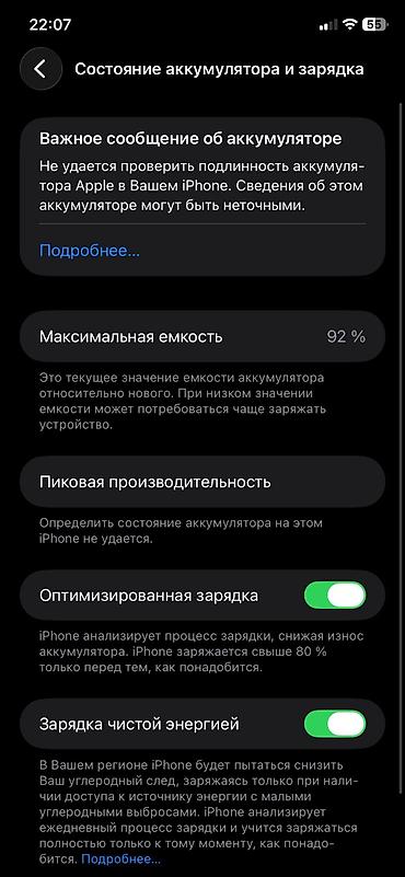 intel xeon: IPhone 11, цвет (PRODUCT)RED скрытый Айклауд бар бирок Айклаудтан — 5