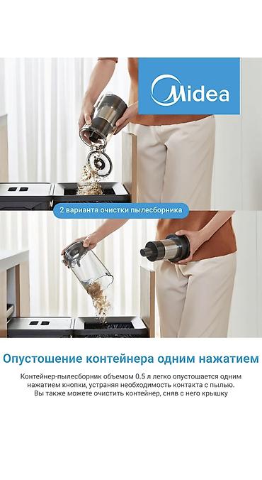 пылесоса: Вертикальный пылесос Midea VSS P9 LITE — мощная уборка без усилий! — 9