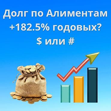 smart box: Юридические услуги | Семейное право — 1