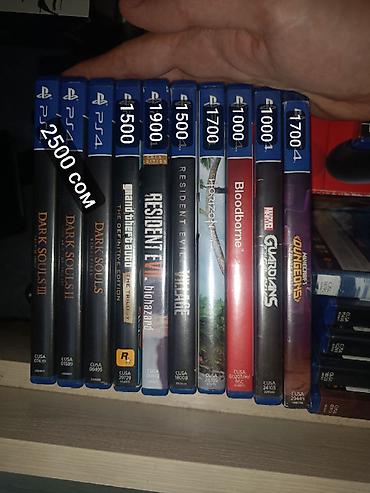 ps5 fat digital edition: Коллекция дисков для PlayStation 4 (PS4), издание на физических — 1