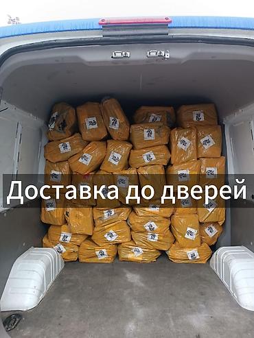 карго с китая: Безопасная доставка из Китая в Бишкек с Заботой о Клиенте и его грузе — 3