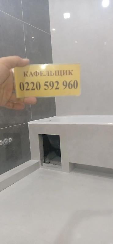 Укладка плитки: 😊🤝💯Услуги профессионального кафельщика✅ - Кладка плитки и — 22