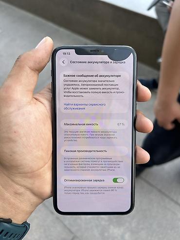 Apple iPhone: IPhone 11 Pro Max, Б/у, 256 ГБ, Desert Titanium, Чехол, 67 % — 4