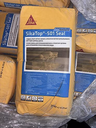 эпоксидноя смола: SikaTop 501 Seal (MasterSeal 501) — сухая проникающая — 1