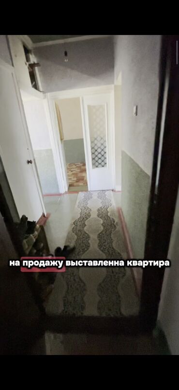 продается 1 комнатная кара балта квартира: 3 комнаты, 62 м², 105 серия, 3 этаж, Косметический ремонт