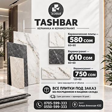 стеклянные столешницы: МЫ TASHBAR, Мы привозим Керамогранит, Гранит и Керамические плиты под — 1