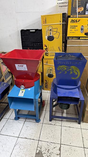 Дробилки: Дробилка, Сенорезка ГЕРОЙ RUSSMASH Распродажа — 2