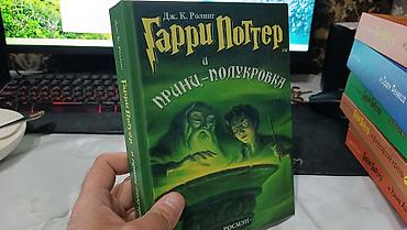 манга наруто купить: Гарри Поттер Росмэн твердый переплет комплект (белая бумага) продаю — 1