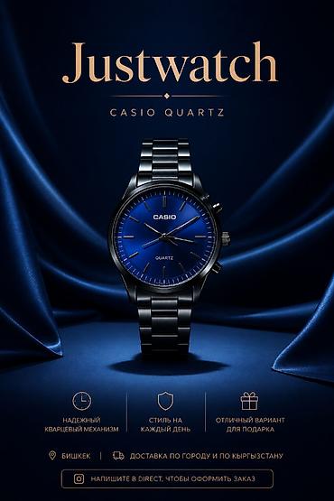 retro casio: Casio Quartz — стиль на каждый день. Минималистичные часы с глубоким — 1
