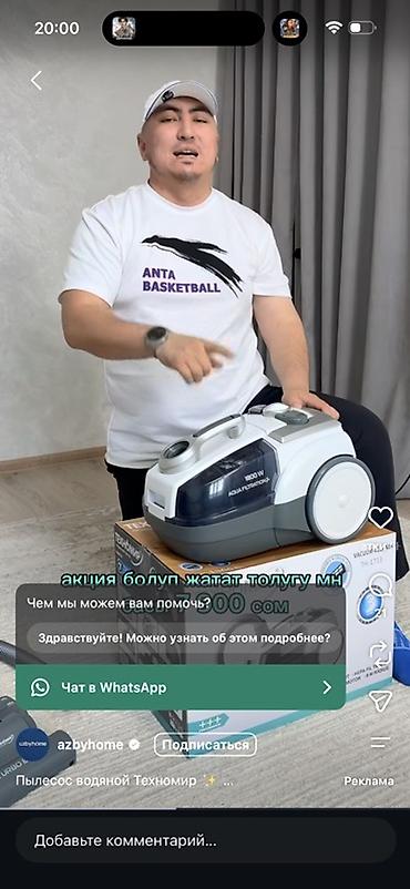 surron light bee: Электросамокат, Новый — 1