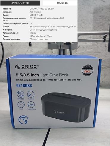 socket 1155: Название:ORICO-6218US3-C Цена - 2200 сом Док-станция для подключения — 1