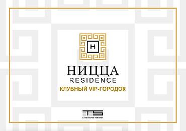 residence: 4 комнаты, 143 м², Асанбай мкр Элитка, 5 этаж, ПСО (под самоотделку) — 2