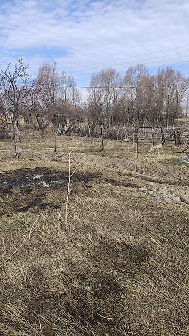 Кыймылсыз мүлк: 4 соток, Курулуш — 4